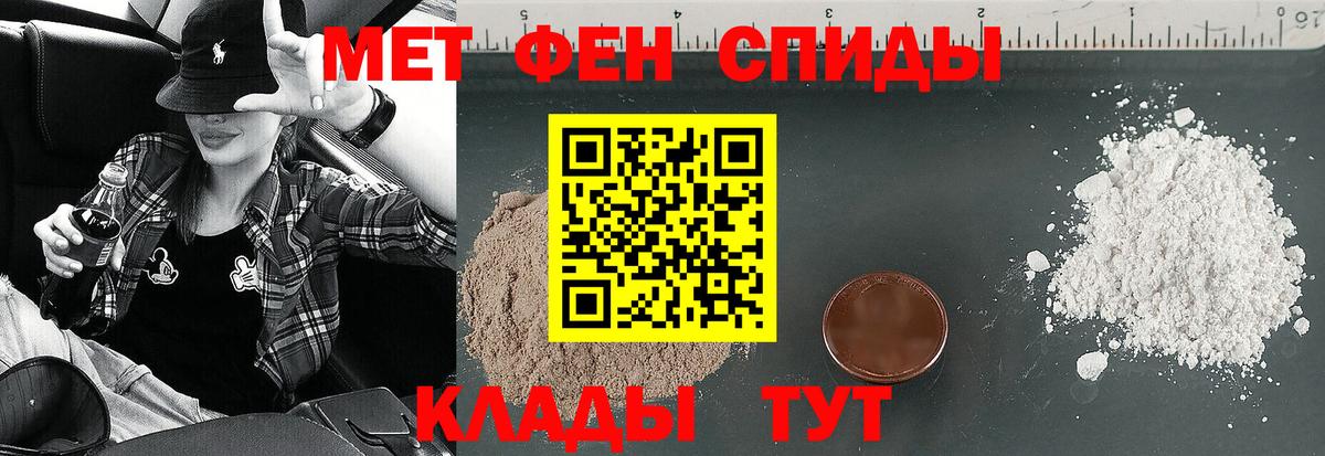 Amphetamine  Амфетамин Розовый  Вход с VPN  Amphetamine  Асино 