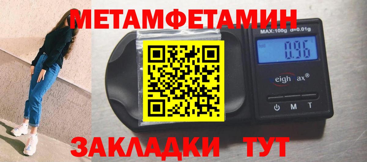 Amphetamine Premium Асино