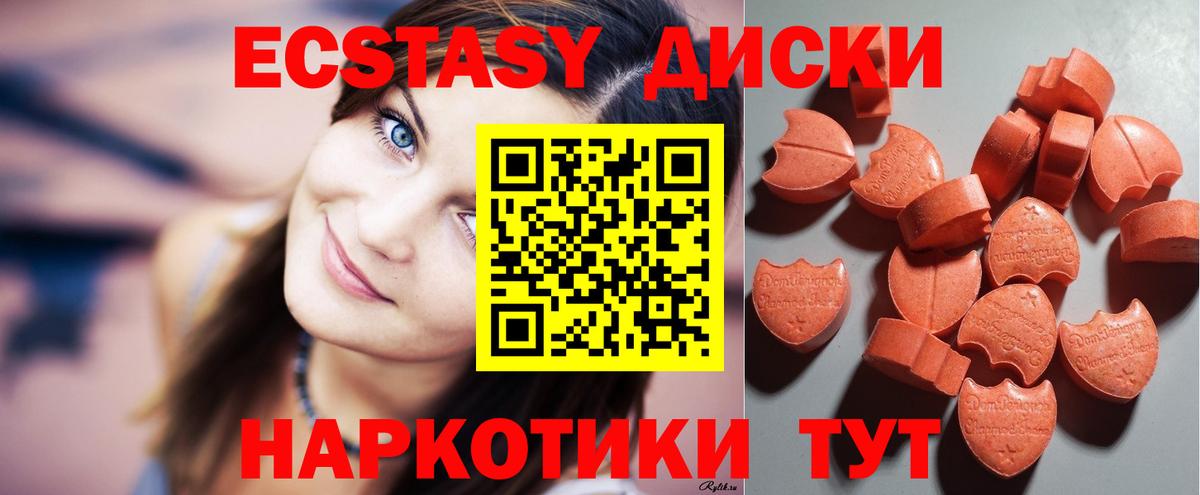 Экстази Punisher  ЭКСТАЗИ Punisher  Асино  Вход с VPN 