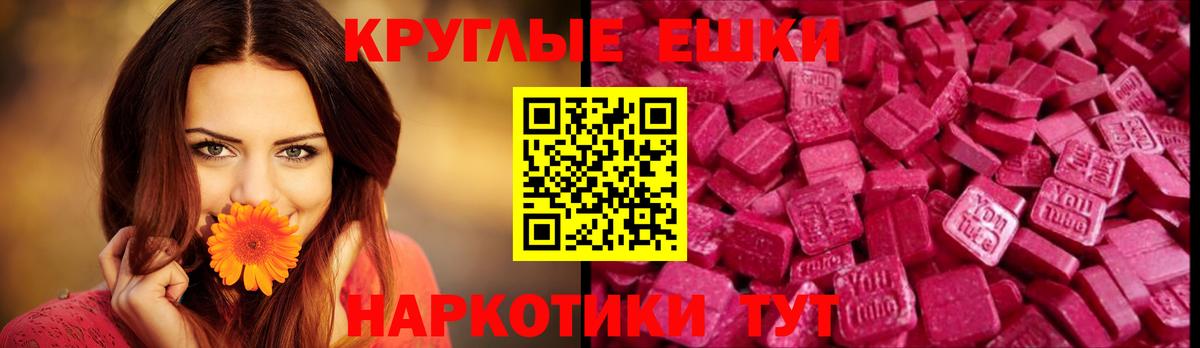 Экстази DUBAI Асино