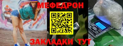 бошки Анапа