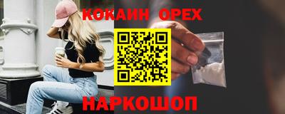 бошки Анапа