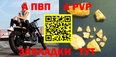 мяу мяу кристалл Ангарск