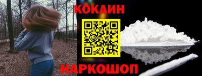 бошки Анапа