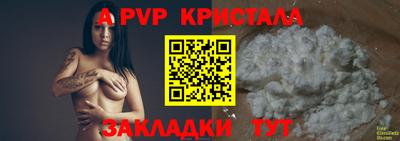 бошки Анапа