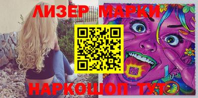 мяу мяу кристалл Ангарск