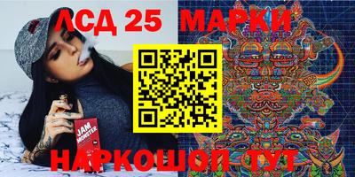 бошки Анапа