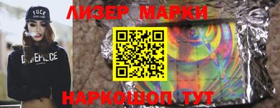 мяу мяу кристалл Ангарск