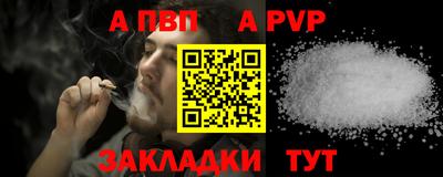 мяу мяу кристалл Ангарск