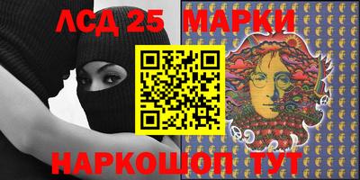 мяу мяу кристалл Ангарск