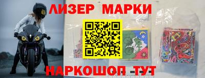 мяу мяу кристалл Ангарск