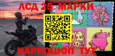 мяу мяу кристалл Ангарск