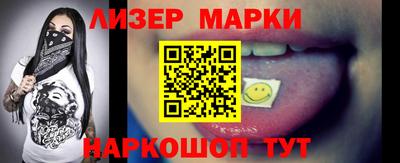 мяу мяу кристалл Ангарск