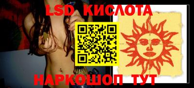мяу мяу кристалл Ангарск