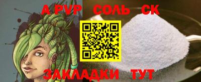МДПВ Анжеро-Судженск