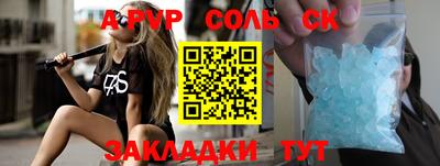 бошки Анапа