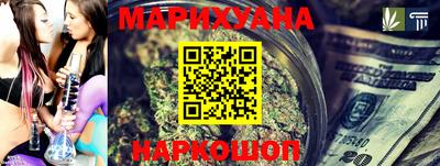 мяу мяу кристалл Ангарск