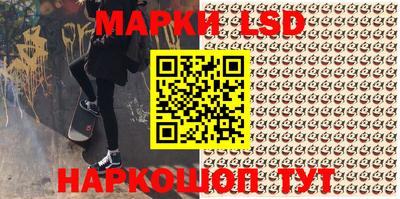 бошки Анапа