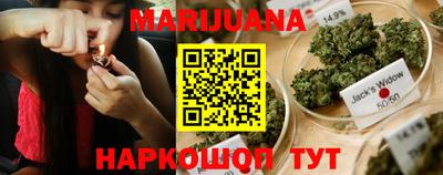 мяу мяу кристалл Ангарск