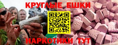 мяу мяу кристалл Ангарск