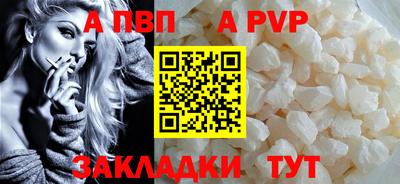бошки Анапа