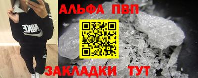 бошки Анапа