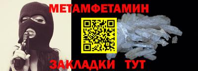 бошки Анапа