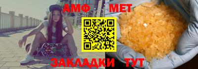 бошки Анапа