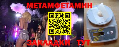 бошки Анапа