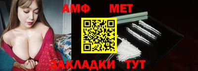 МДПВ Анжеро-Судженск