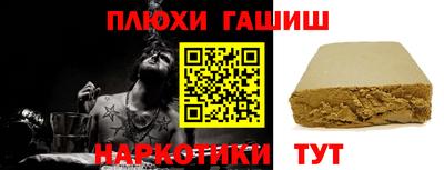 бошки Анапа