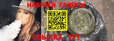 бошки Анапа