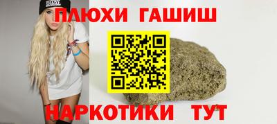 мяу мяу кристалл Ангарск