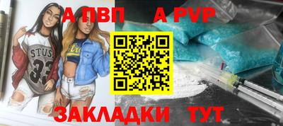 бошки Анапа