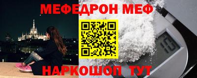 бошки Анапа