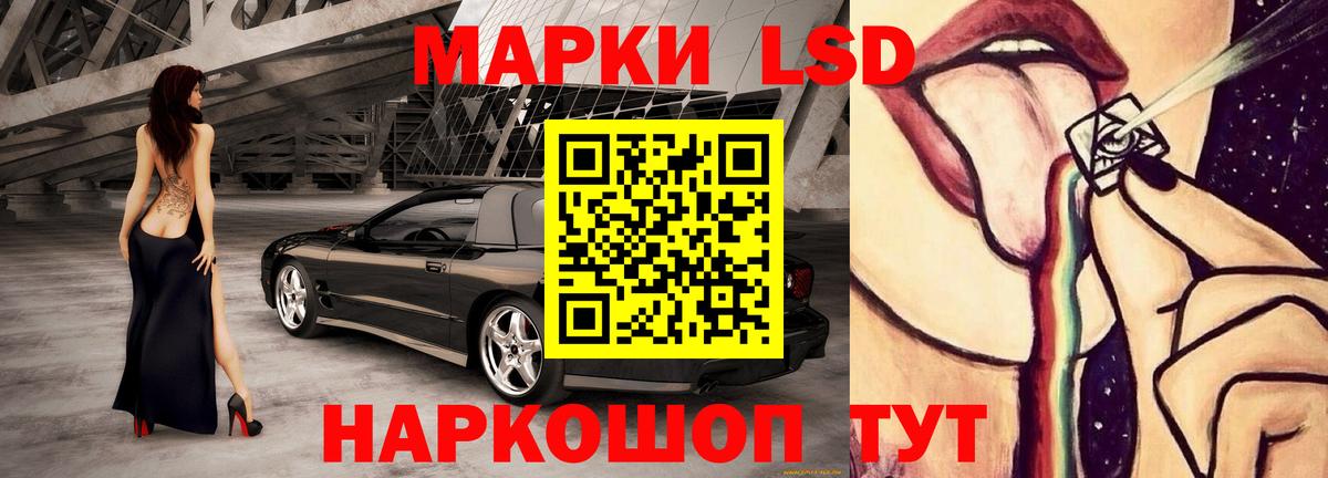 ЛСД экстази ecstasy  Вход с VPN  Асино  ЛСД экстази  ЛСД экстази кислота 