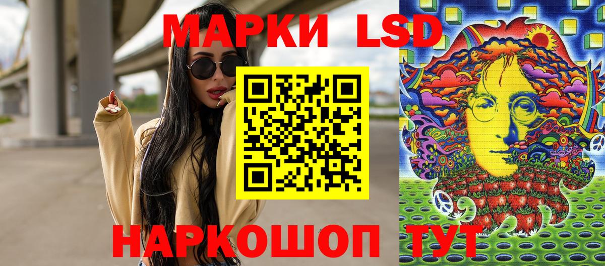 Марки NBOMe  Вход с VPN  наркота  Марки N-bome 1,8мг  Асино 