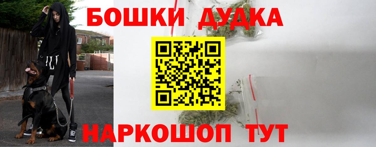 Асино  Бошки Шишки SATIVA & INDICA  Канабис сатива  Каннабис Bruce Banner  Шишки марихуана ГИДРОПОН  Вход с VPN 